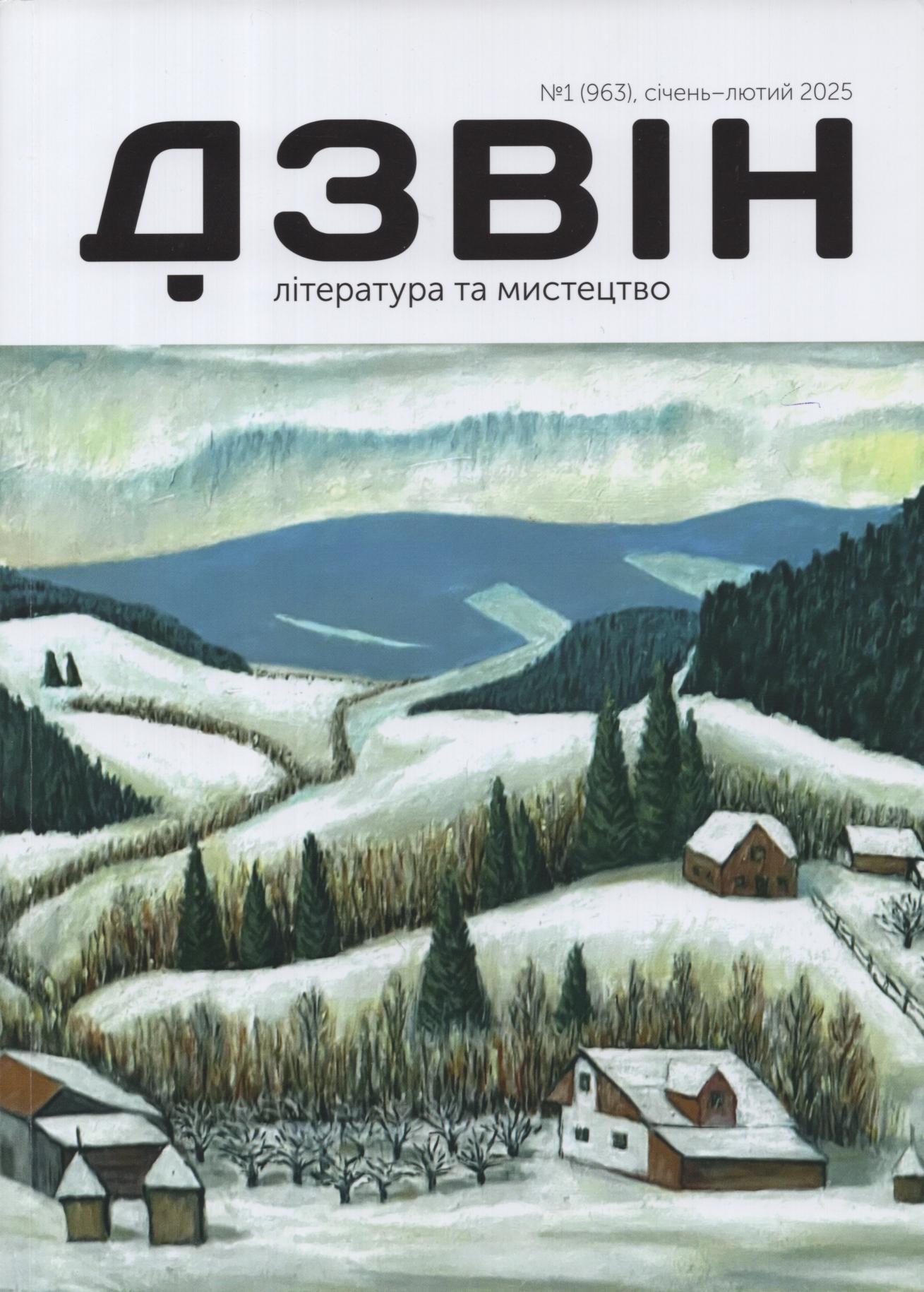 253