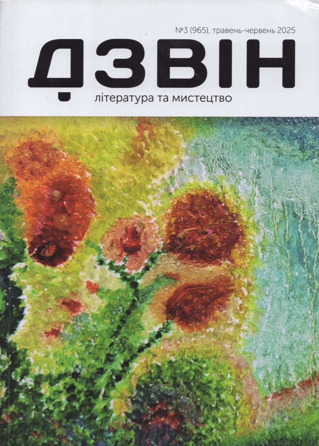 255