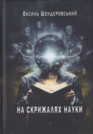 261