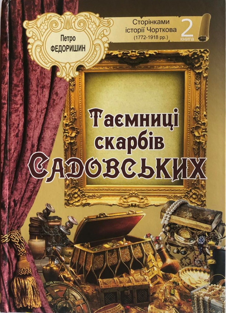 262