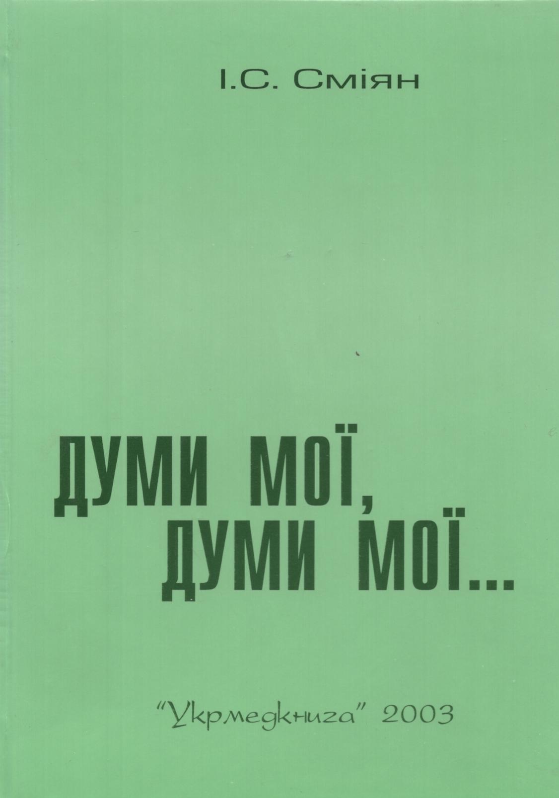 266