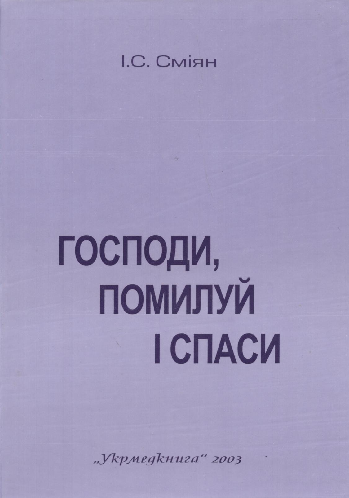 267
