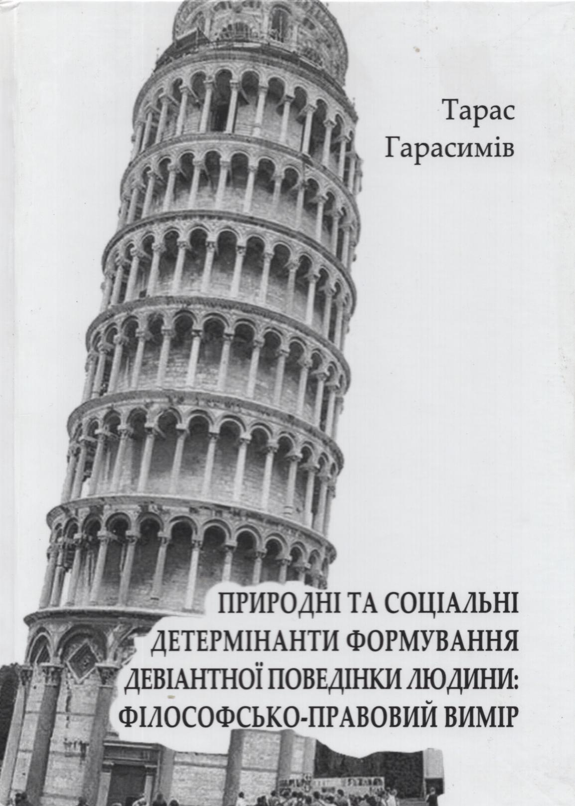 283