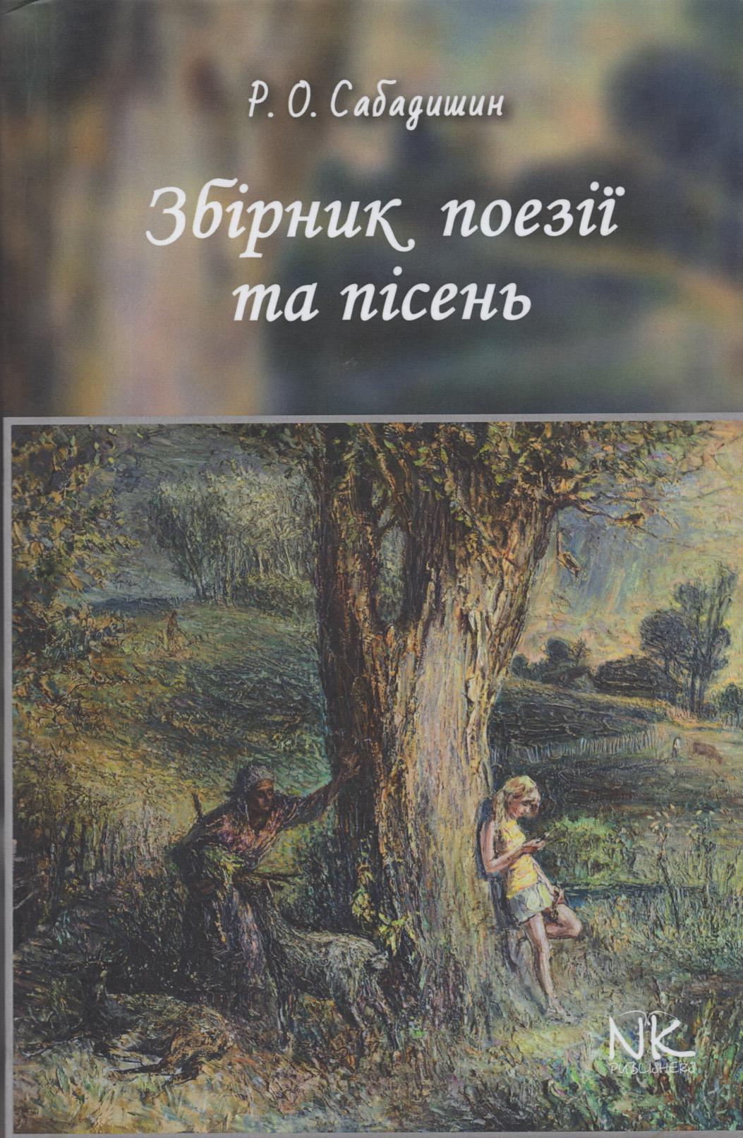 286