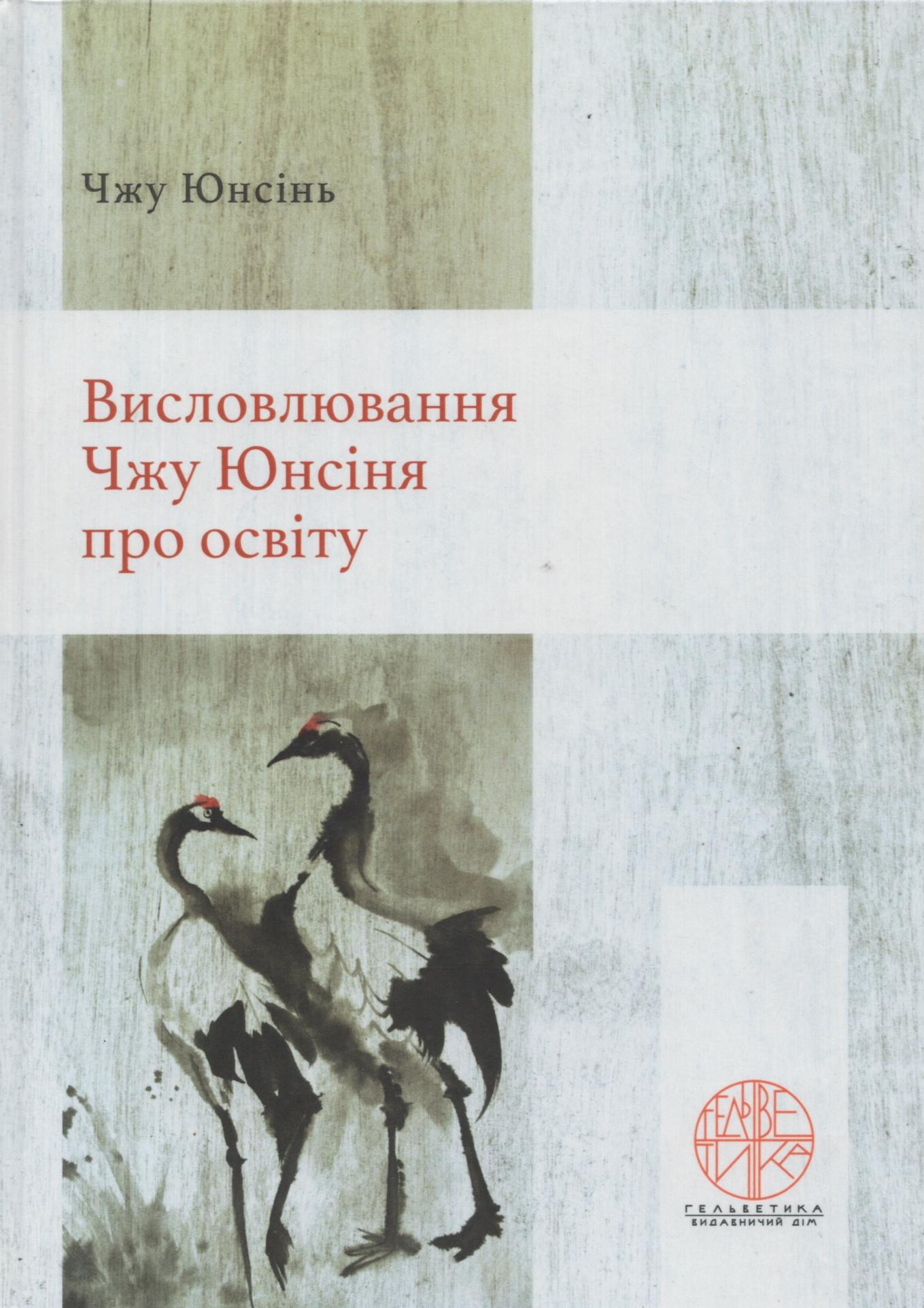 290