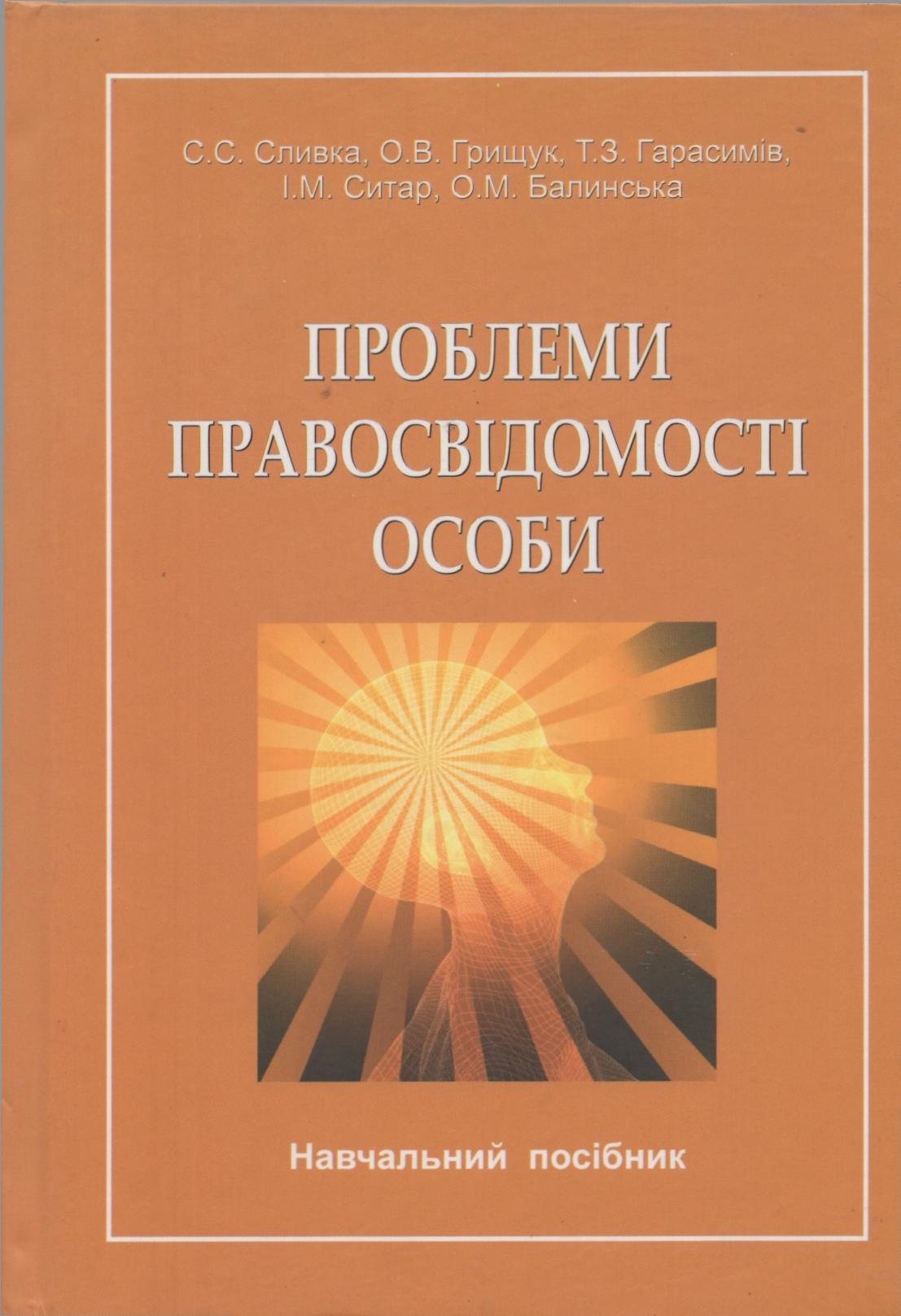 295