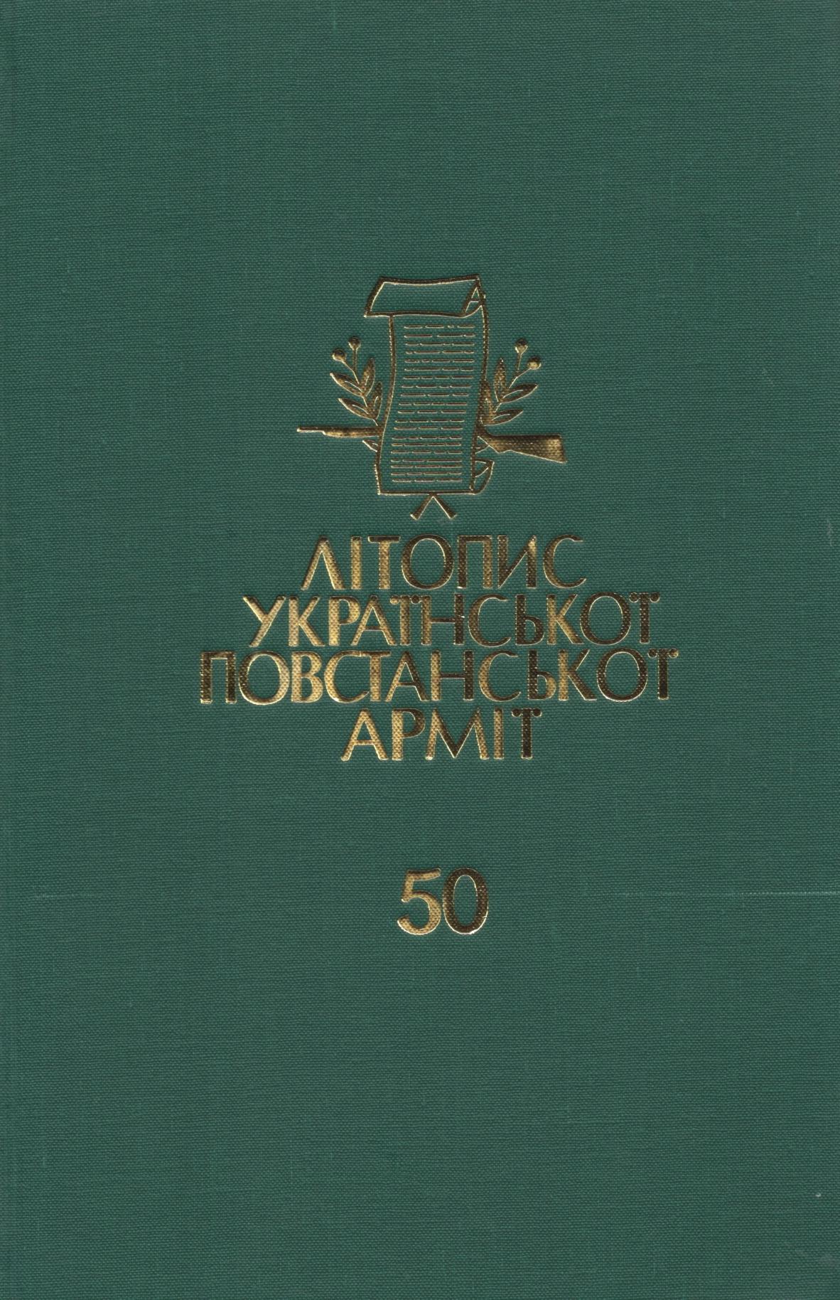 305