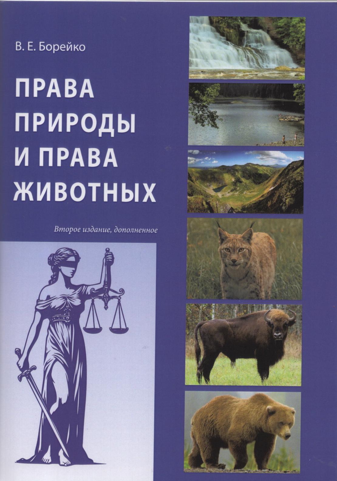 314