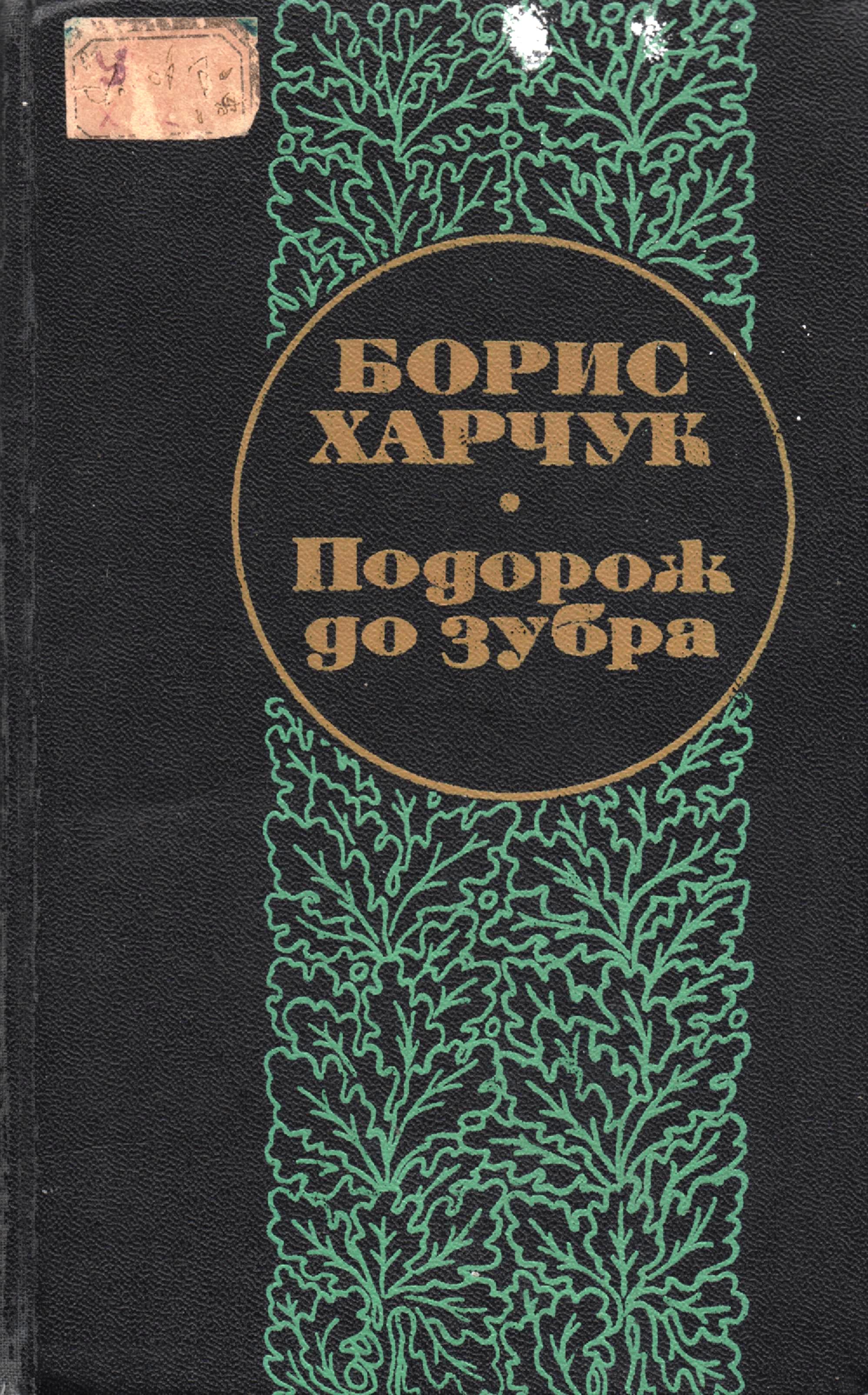 09