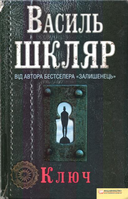 1 0002